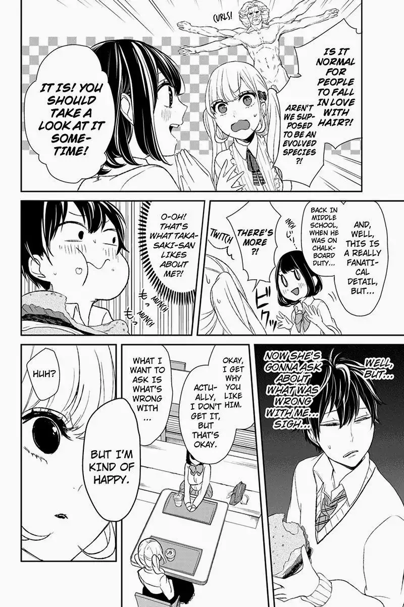 Koi to Uso Chapter 11 4